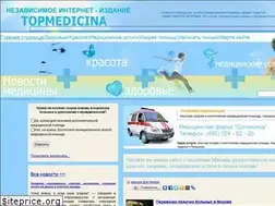 Sites similar to topmedicina.ru