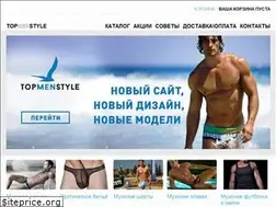 Sites similar to topmenstyle.com.ua