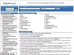 Sites similar to topmetall.ru