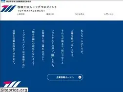Sites similar to topmgt.jp