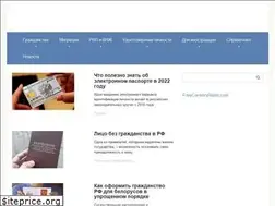 Sites similar to topmigrant.ru