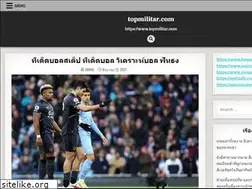 Sites similar to topmilitar.com