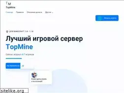 Sites similar to topmine.su