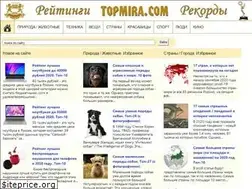 Sites similar to topmira.com