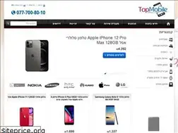 Sites similar to topmobile.co.il