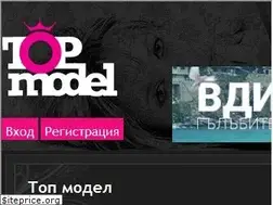 Sites similar to topmodel.bg