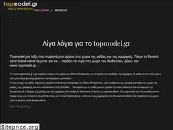 Sites similar to topmodel.gr