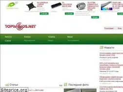 Sites similar to topmods.net