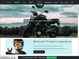 Sites similar to topmoto.pro