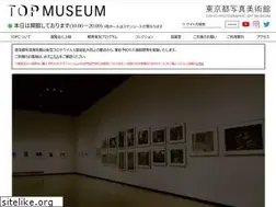 Sites similar to topmuseum.jp