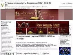Sites similar to topmusic.kiev.ua