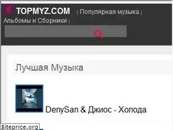 Sites similar to topmyz.com
