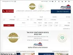 Sites similar to topnadlan.co.il