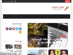 Sites similar to topnador.com