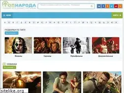 Sites similar to topnaroda.com