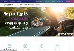 Sites similar to topnet.tn