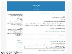 Sites similar to topnett.blogfa.com