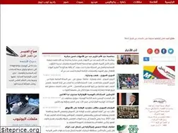 Sites similar to topnews-nasserkandil.com