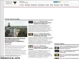 Sites similar to topnews.cn.ua
