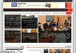 Sites similar to topnews.com.pk