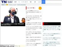 Sites similar to topnews.jp
