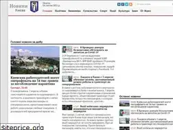 Sites similar to topnews.kiev.ua