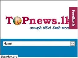 Sites similar to topnews.lk