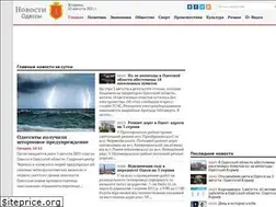 Sites similar to topnews.odessa.ua