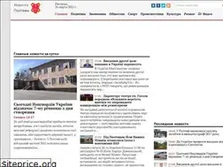 Sites similar to topnews.pl.ua