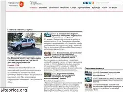 Sites similar to topnews.vn.ua