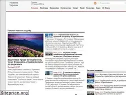 Sites similar to topnews.volyn.ua