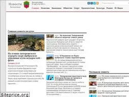 Sites similar to topnews.zp.ua