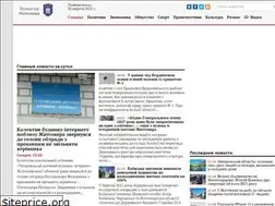 Sites similar to topnews.zt.ua