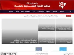 Sites similar to topnews24.ma