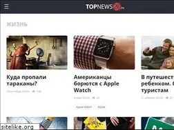 Sites similar to topnews24.ru