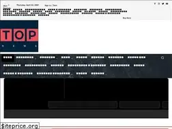 Sites similar to topnews24online.com
