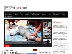 Sites similar to topnewslist.ru