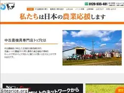 Sites similar to topnouki.com