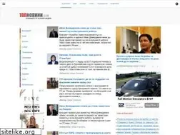 Sites similar to topnovini.com