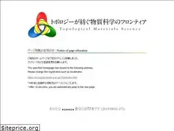 Sites similar to topo-mat-sci.jp