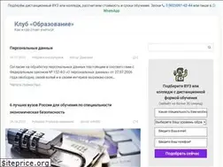 Sites similar to topobrazovanie.ru