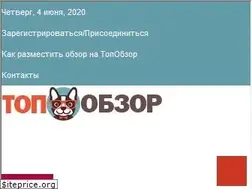 Sites similar to topobzor.com