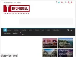 Sites similar to topofhotel.com