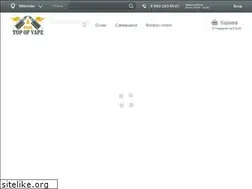 Sites similar to topofvape.com