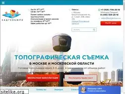 Sites similar to topograficheskaya.ru