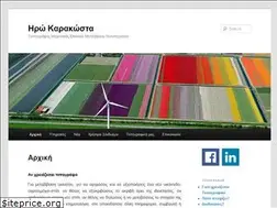 Sites similar to topografos-ioannina.gr