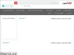 Sites similar to topolamooz.ir