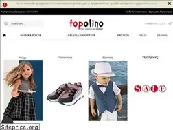 Sites similar to topolino.gr