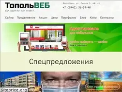 Sites similar to topolweb.ru