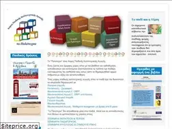 Sites similar to topolytexno.gr
